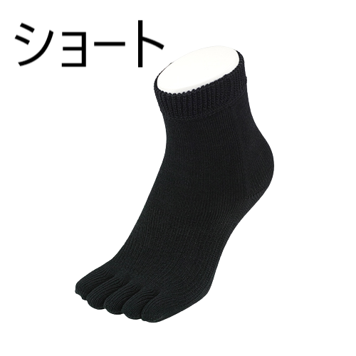 Yubinoba Socks_Short_Black